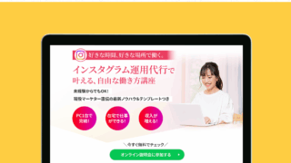サービス LP（FV/ワーディング）