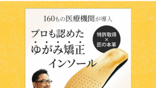 物販広告用バナー